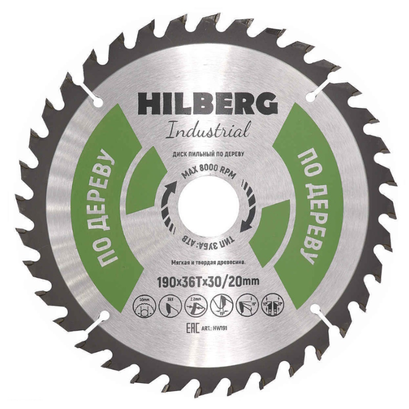 Диск пильный Hilberg Industrial HW191, дерево, 190*30/20*36Т в Кинешме