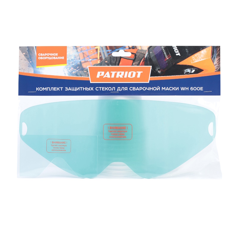 Комплект защитных стекол Patriot 880101903, для маски WH 600E, 3-310x124, 1-122x66, блистер, 4 шт. в Иваново