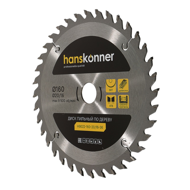 Пильный диск по дереву Hanskonner H9022-160-20/16-36 (160x20/16мм, 36 зубьев) в Кинешме