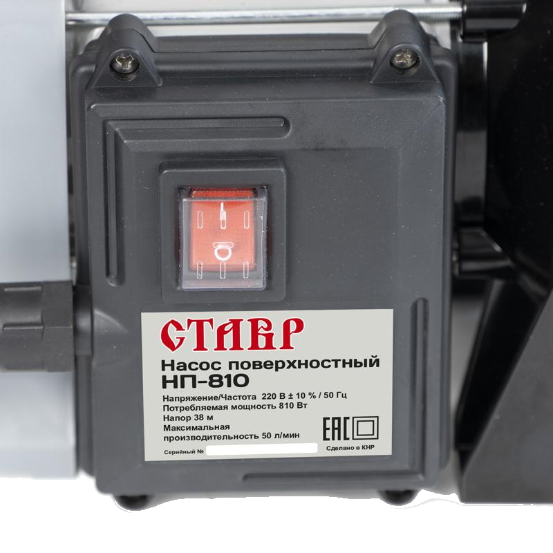Насос поверхностный Ставр НП-810 в Иваново