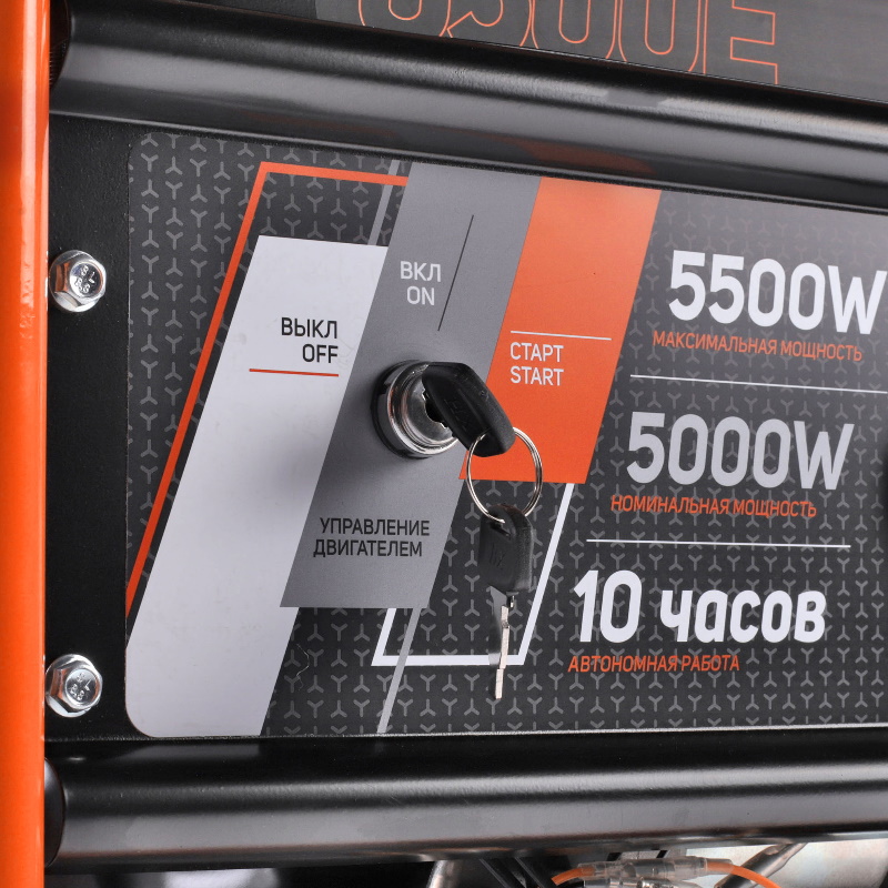 Бензиновый генератор Patriot GRS 6500E, 476102271 во Владимире