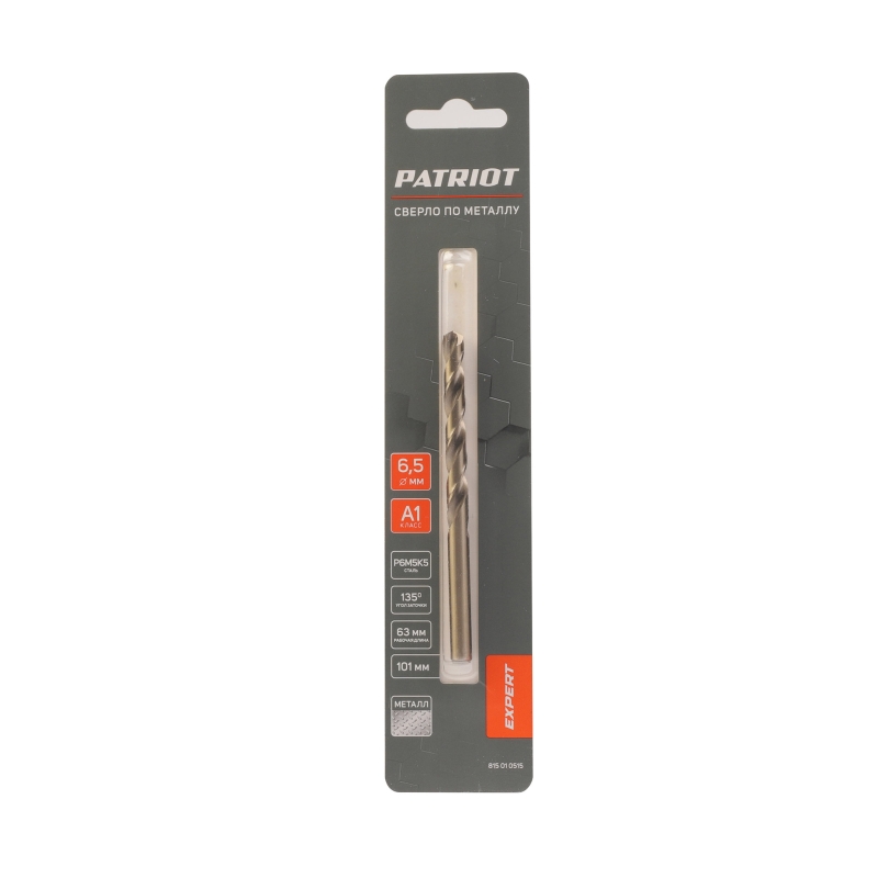 Сверло по металлу Patriot EXPERT 815010515 (Р6М5К5, 6,5 мм, 1шт в блистере) в Рыбинске