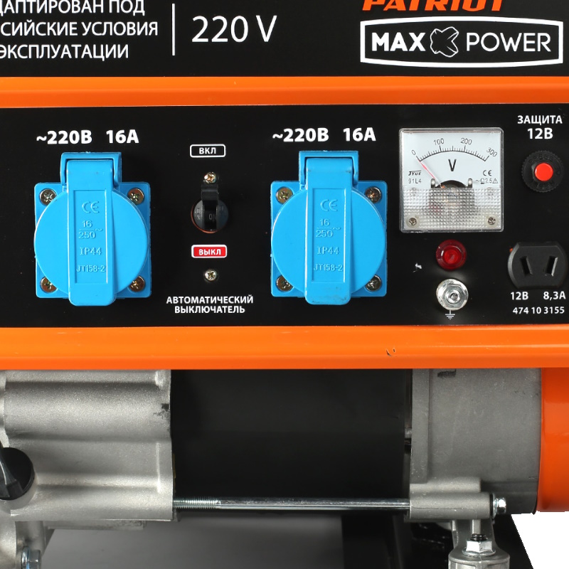 Бензиновый генератор Patriot Max Power SRGE 3800, 474103155 в Муроме