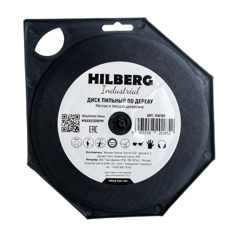 Диск пильный Hilberg Industrial HW185, дерево, 185х20/16, 24Т  в Рыбинске