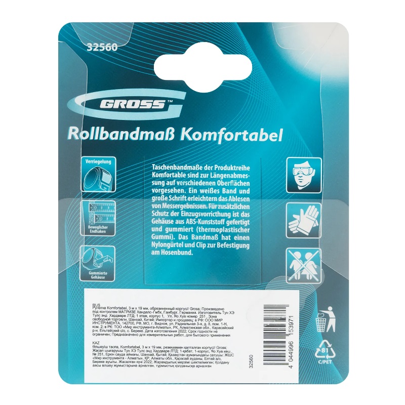 Рулетка Gross "Komfortabel" 32560 (3 м, 19 мм) в Коврове