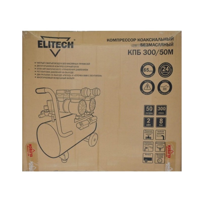 Компрессор коаксиальный безмасляный Elitech КПБ 300/50М 199897