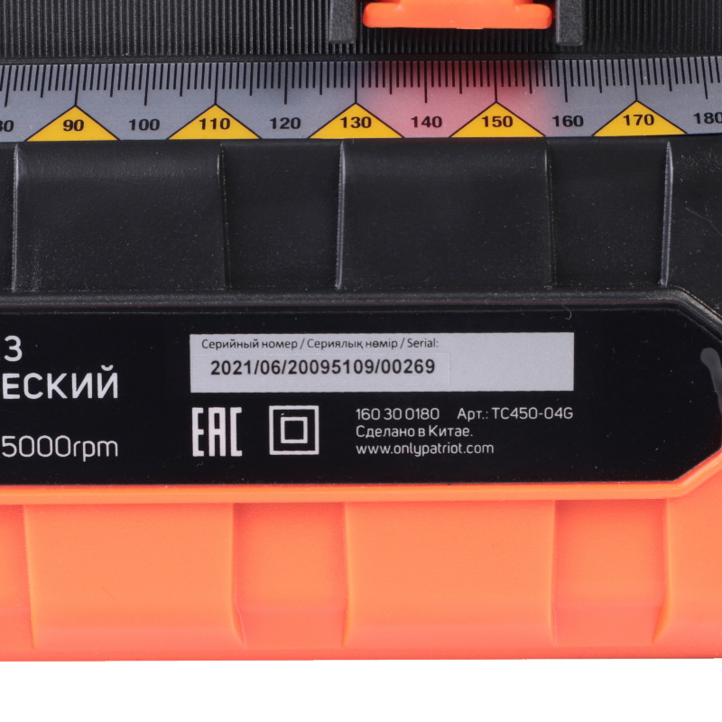 Плиткорез эл. Patriot TC 450  160300180, 500 Вт, ниж. двигатель, диск 115х22,2 мм в Череповце