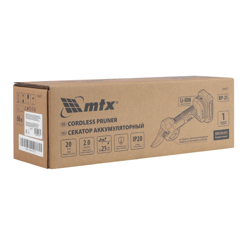 Секатор аккумуляторный садовый MTX BP-25 59437, 20 В в Вологде