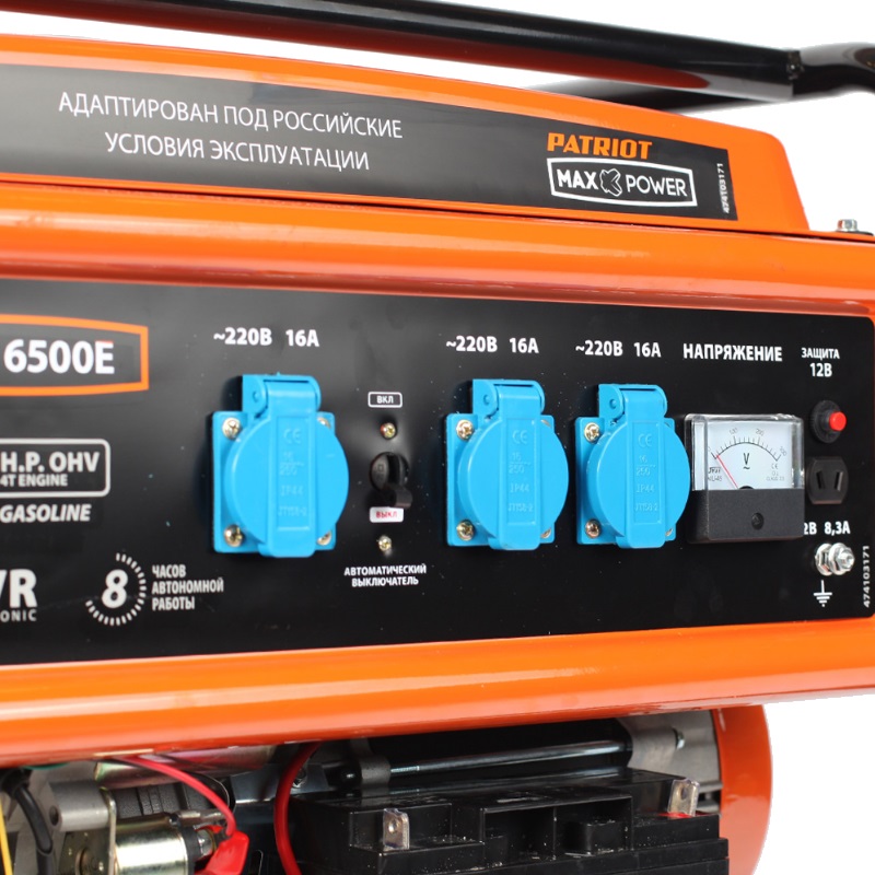 Бензиновый генератор Patriot Max Power SRGE 6500E во Владимире