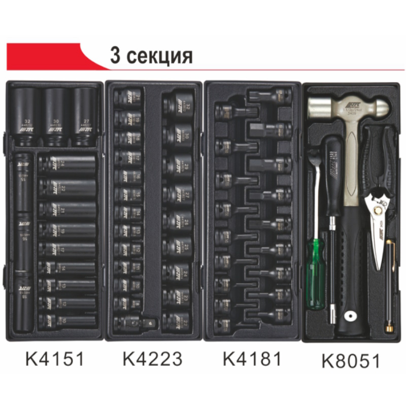 Тележка инструментальная JTC JTC-3931+344", 7 секций, в комплекте с набором инструментов 344 предмета в Кинешме