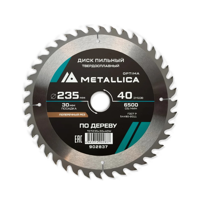 Диск пильный Metallica Optima 902837 тв. сплав. 235x30 мм, 40 зубов, Т=2,6 мм по дереву прод/поперечн в Муроме
