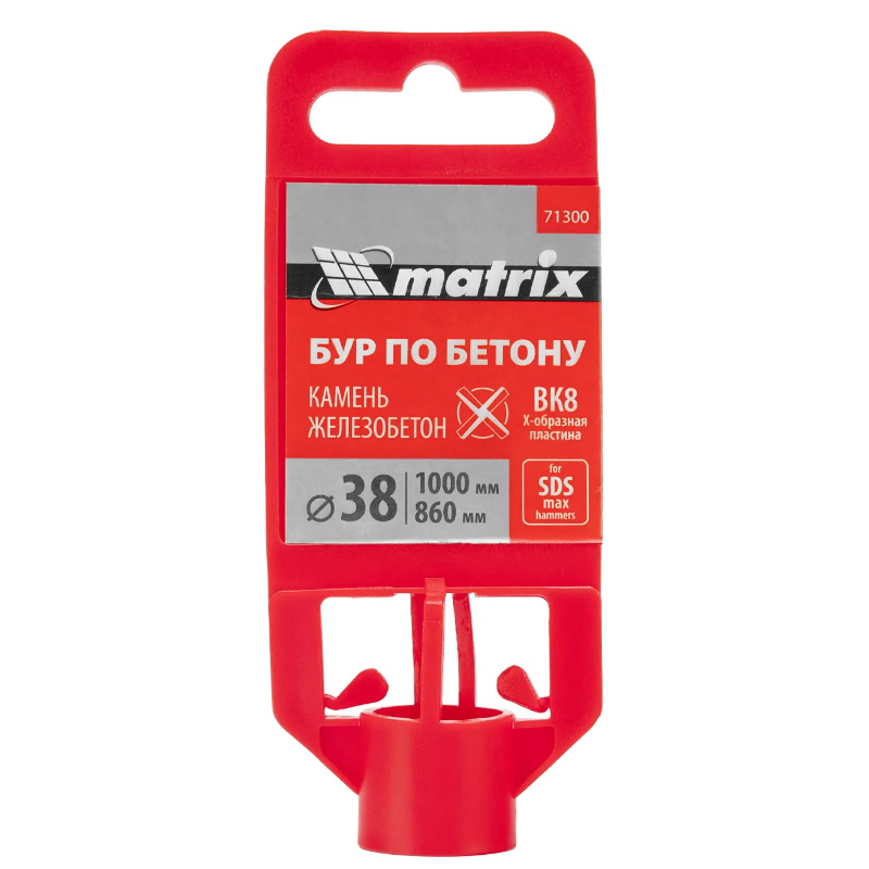 Бур по бетону Matrix 71300, 38х1000 мм, SDS MAX, c крестовой пластиной  в Иваново