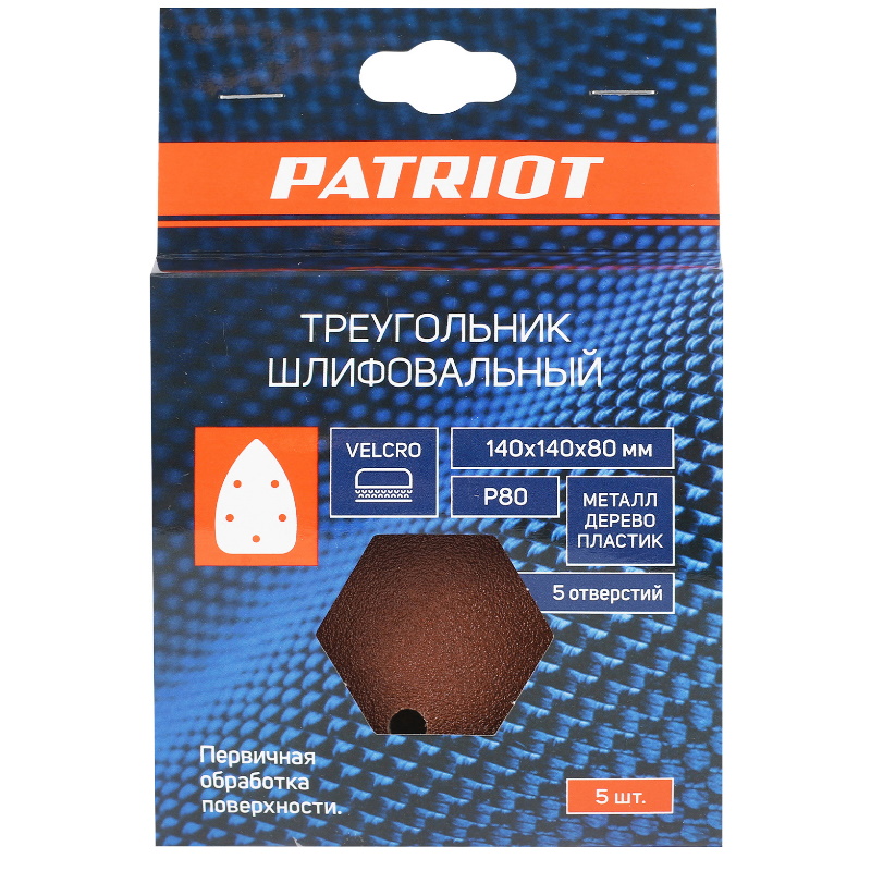 Треугольник шлифовальный на липучке Patriot, 820010202, (140х140х80 мм, Р80, 5 шт.)  в Иваново