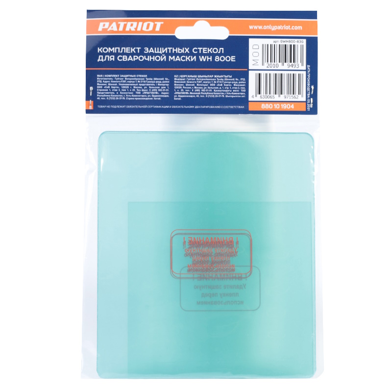 Комплект защитных стекол Patriot 880101904, для маски WH 800E, 3-138x122, 1-103x99, блистер, 4 шт.  в Ярославле