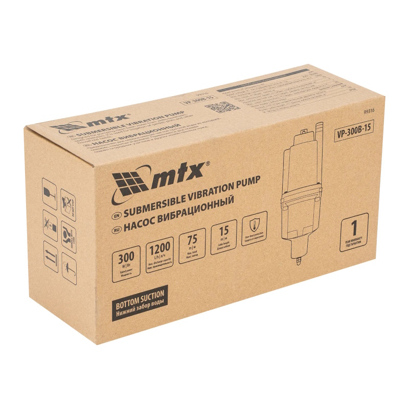 Вибрационный насос MTX VP-300B-15 99316, нижний забор, 300 Вт, напор 75 м, 1200 л/ч, кабель 15 м в Угличе