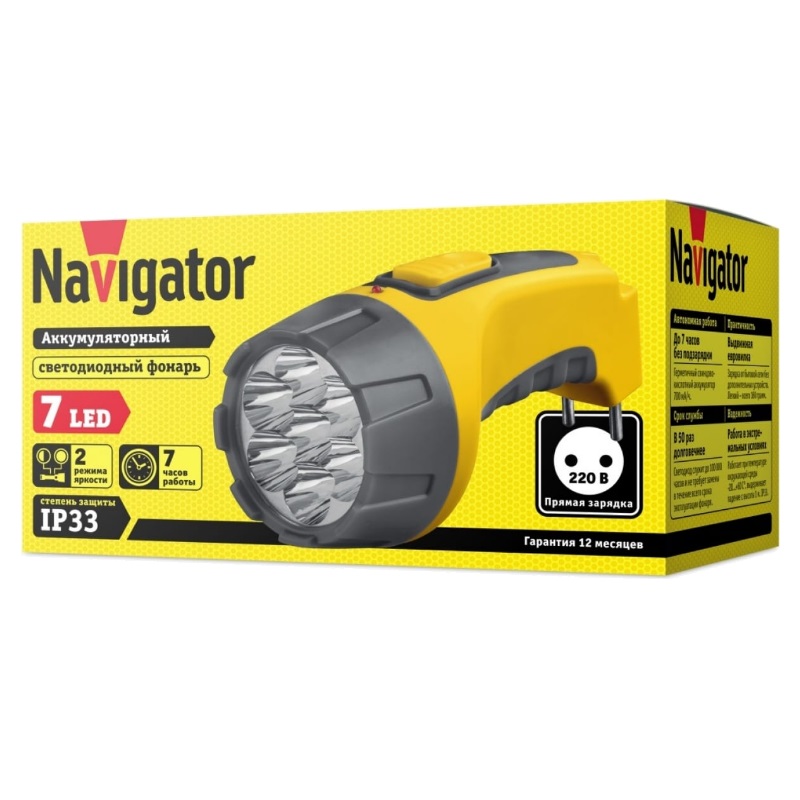 Фонарь аккумуляторный Navigator 94 952 NPT-CP04-ACCU 295094, 7LED, АКБ 4 В, 700 мАч, прямое ЗУ, пластик в Муроме