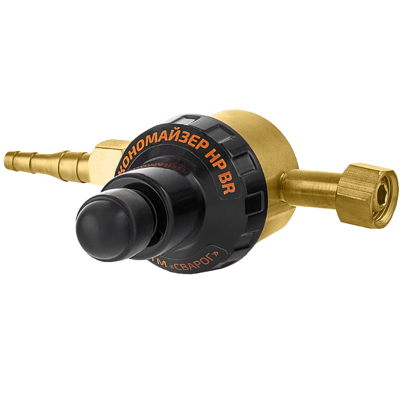 Регулятор расхода газа Сварог 00000101217 универсальный Экономайзер нерегулируемый латунный 7872639000 2287₽