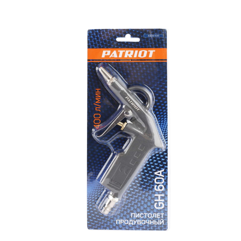 Пистолет продувочный Patriot GH 60A 830901030 (короткий)