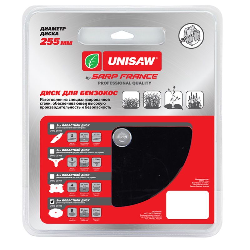 Диск Unisaw Professional Quality 255мм/25,4мм, 8T
