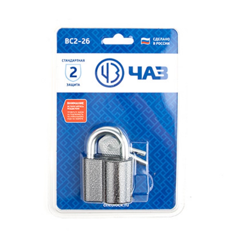 Замок навесной ЧАЗ ВС2-26 о622 489₽
