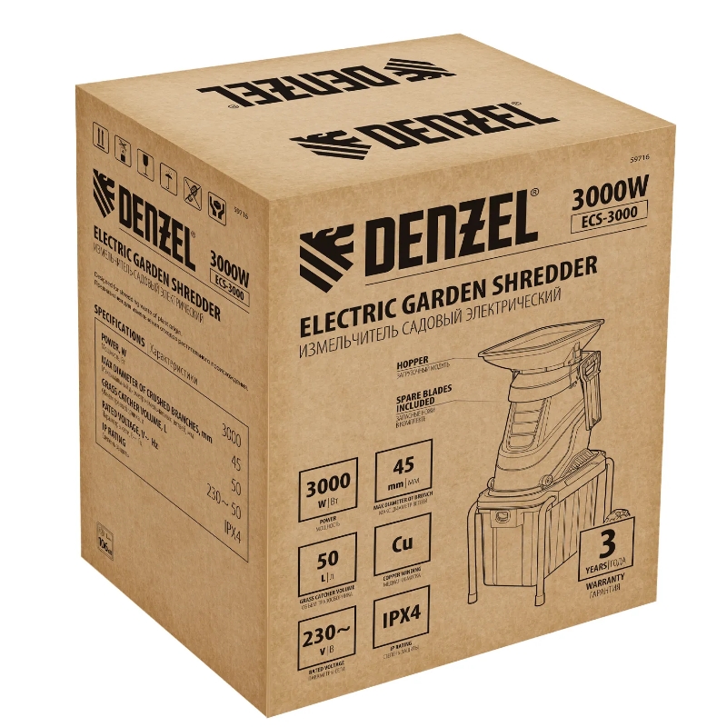 Измельчитель садовый электрический Denzel ECS-3000 59716, 3000 Вт, 45 мм