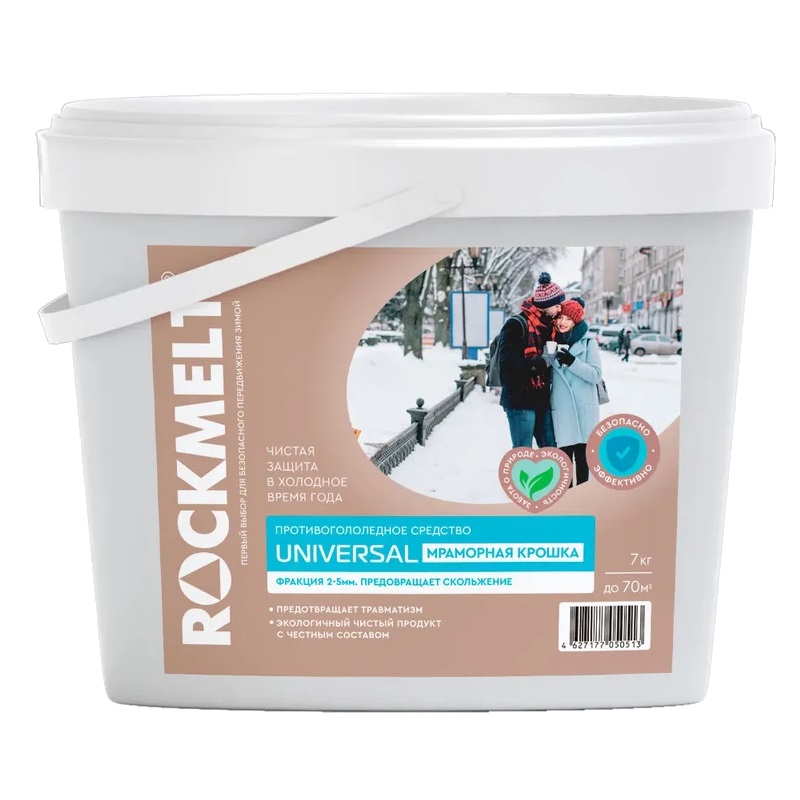 Противогололедное средство Rockmelt Universal, с добавлением мраморной крошки, 7 кг, ведро в Вологде