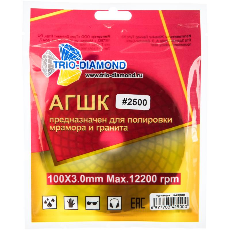 Алмазный гибкий шлифовальный круг Trio-Diamond Черепашка 2500 342500 100 мм 387₽
