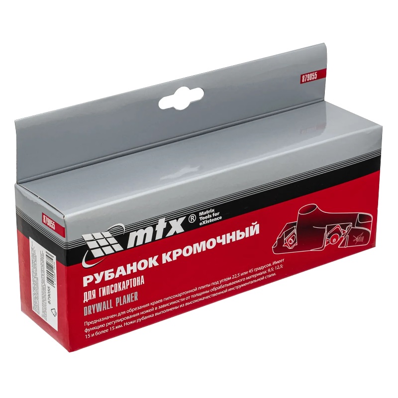 Рубанок кромочный MTX 879055 для гипсокартона, пластиковый в Вологде