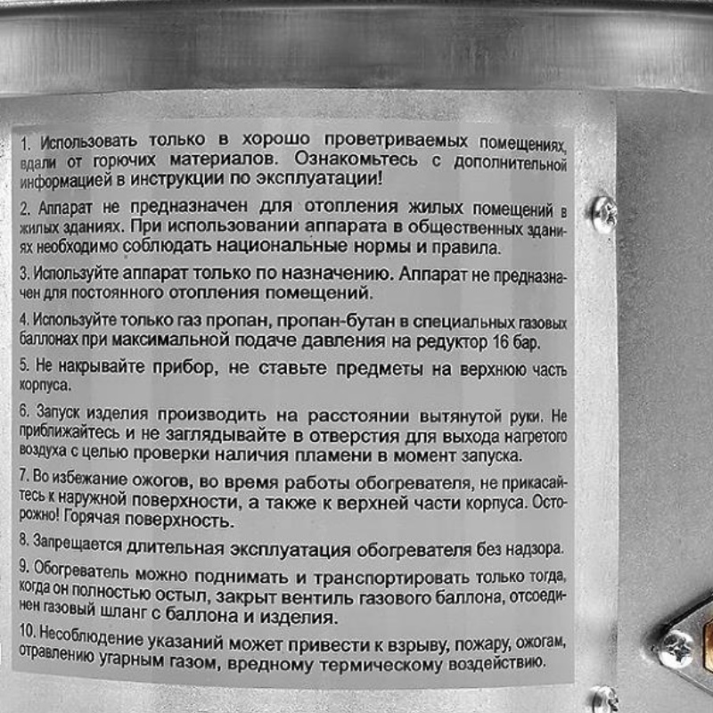 Обогреватель газовый инфракрасный Ballu BIGH-10 НС-1421344