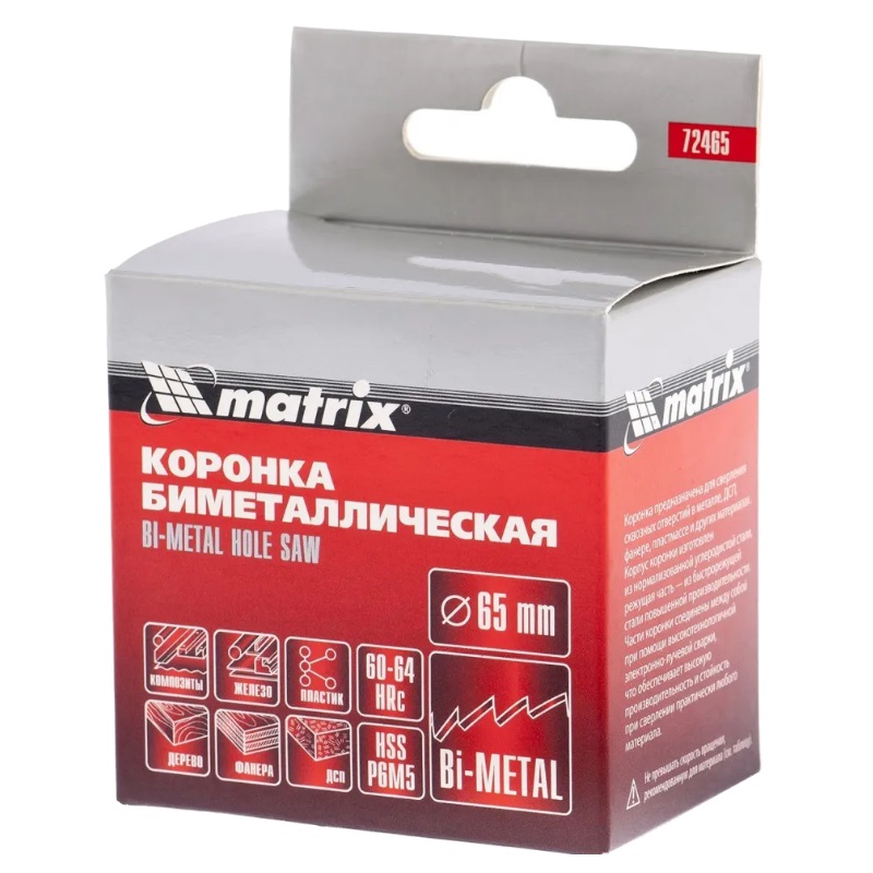 Коронка Matrix BIMETAL 72465 (65х40мм; 5/8 18UNF) в Череповце