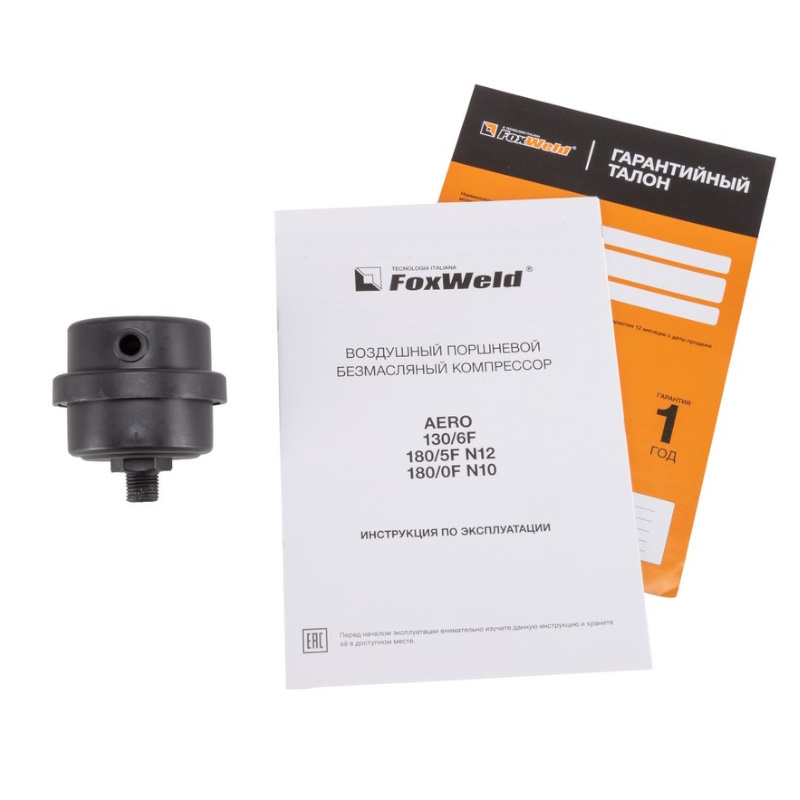 Компрессор безмасляный FoxWeld AERO 130/6F 9756
