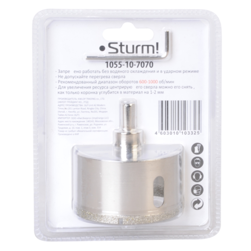 Коронка алмазная Sturm 1055-10-7070  в Туле