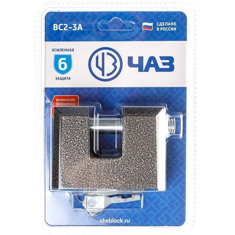 Замок навесной ЧАЗ ВС2-3А  п311