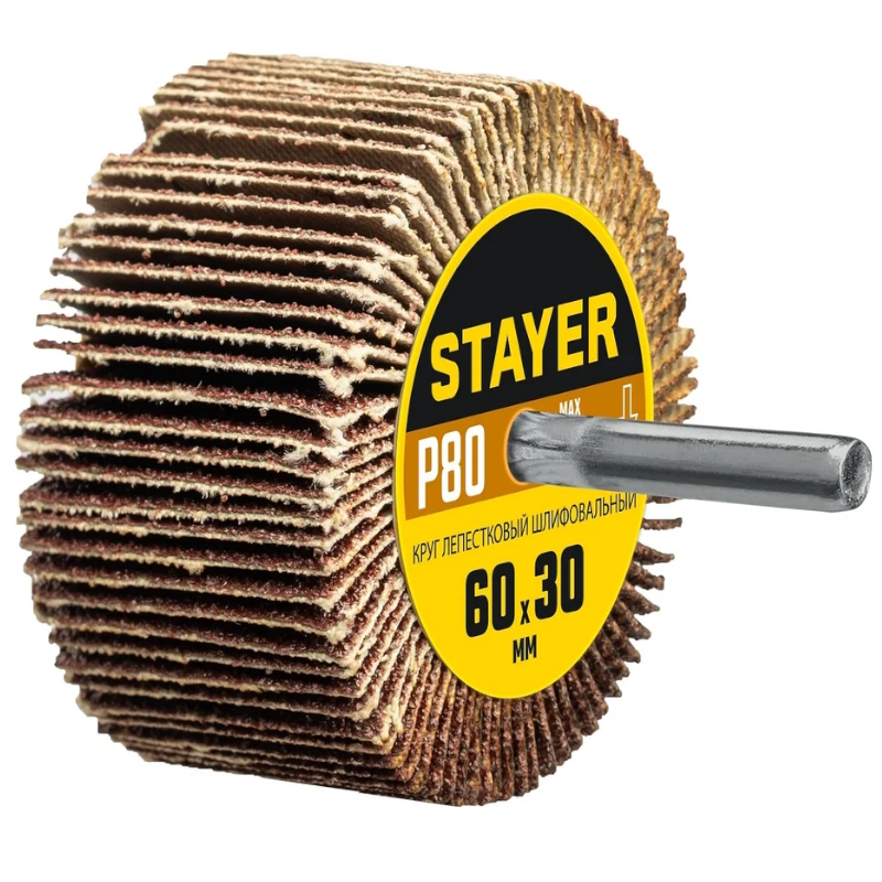 Круг шлифовальный лепестковый на шпильке Stayer 36608-080 P80 60x30 мм 186₽