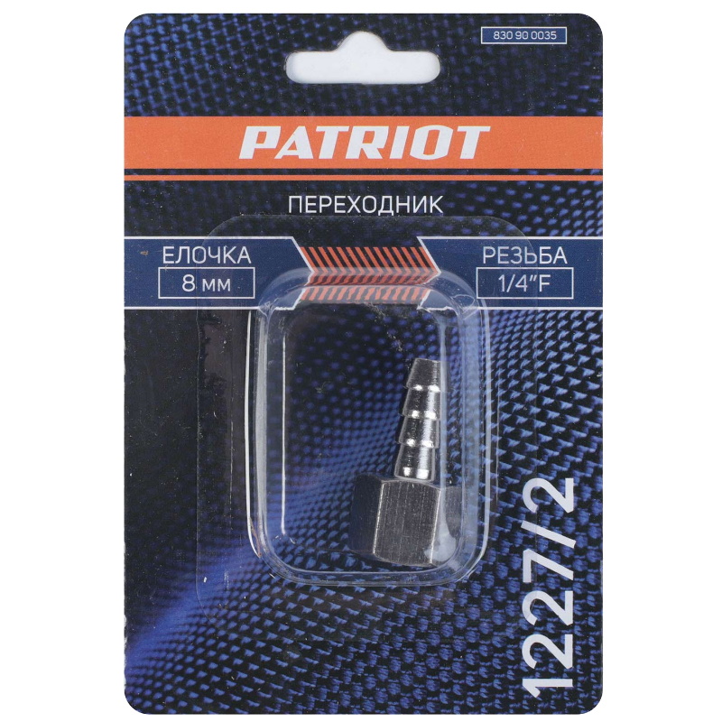 Переходник Patriot 1227/2, 830900035, елочка, 8 мм, 1/4" F в Череповце