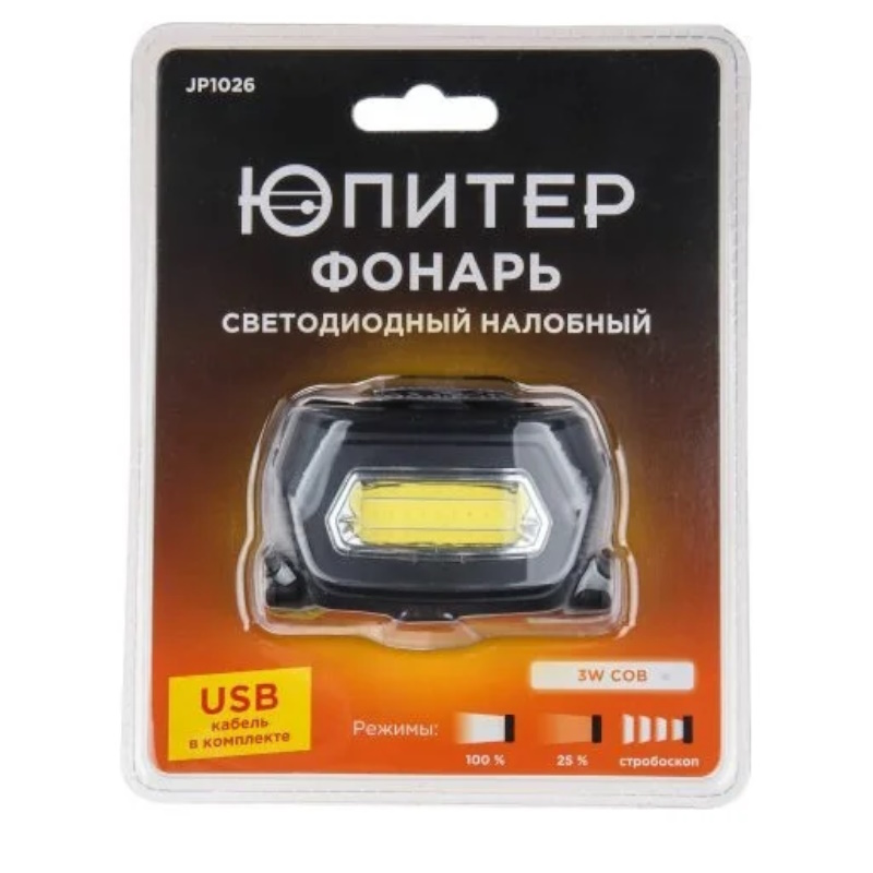 Фонарь налобный светодиодный аккумуляторный Юпитер JP1026, 3Вт в Коврове