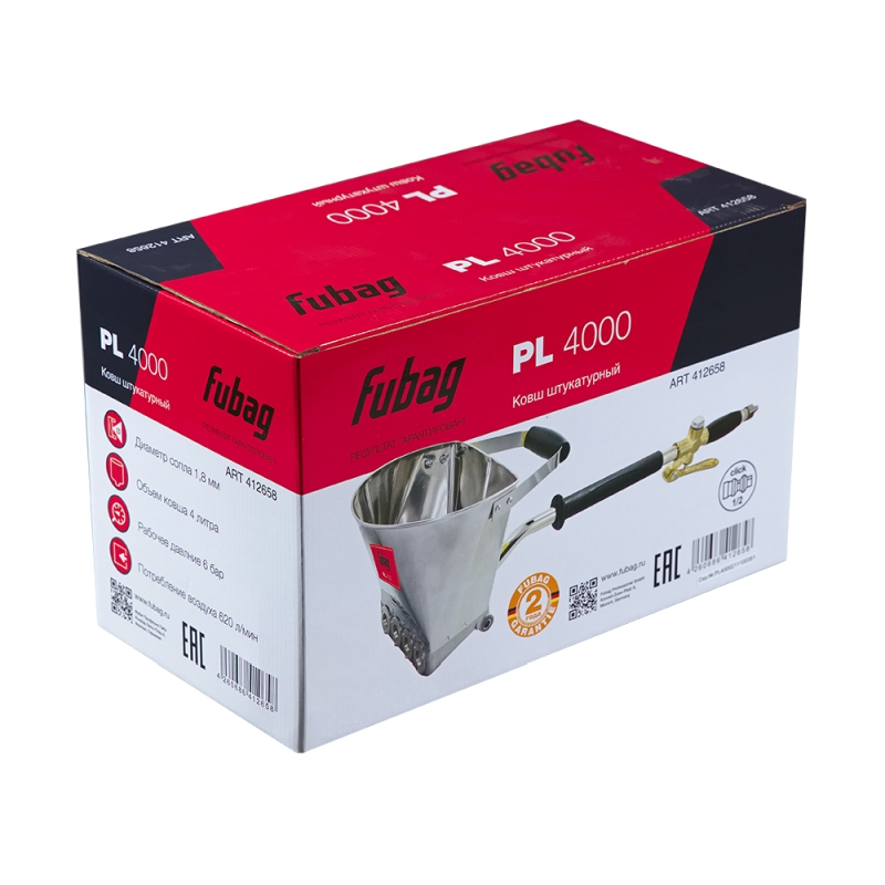 Ковш штукатурный Fubag Hopper PL4000 412658