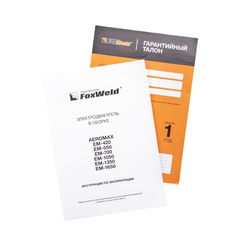 Электродвигатель в сборе FoxWeld AEROMAX EM-1650 9319 (400В / 15кВт)