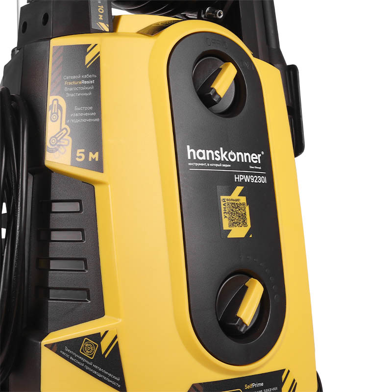 Мойка высокого давления для машины Hanskonner HPW9230I 4603010083856