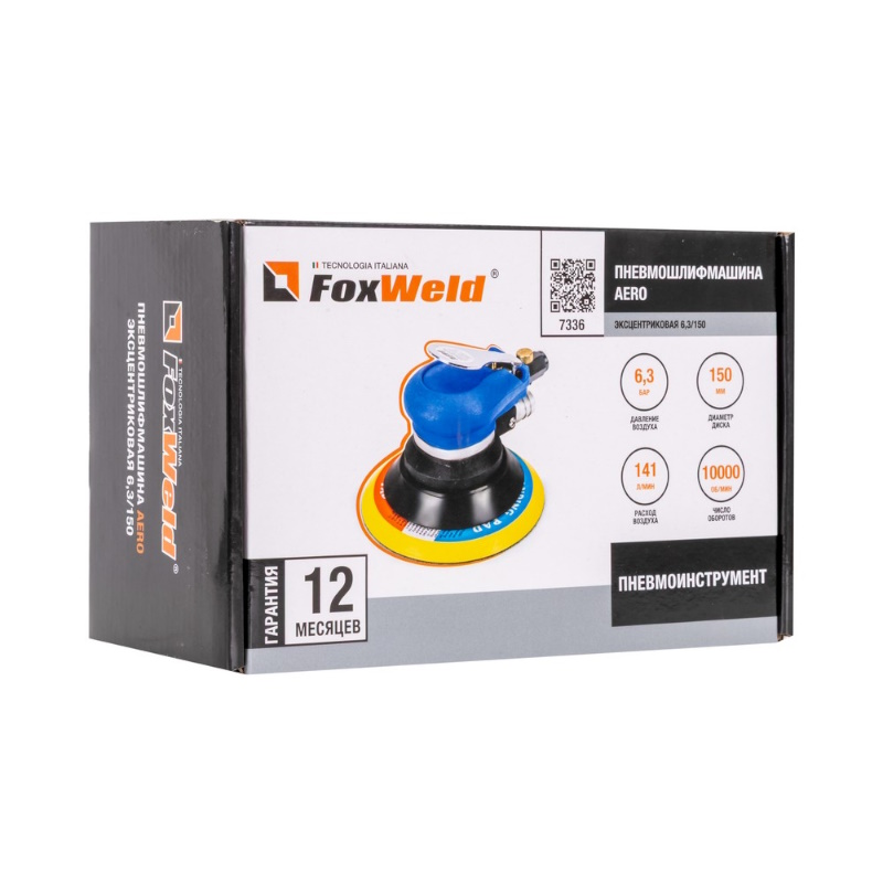 Пневмошлифмашина эксцентриковая  FoxWeld AERO 6,3 / 150 7336 в Кинешме