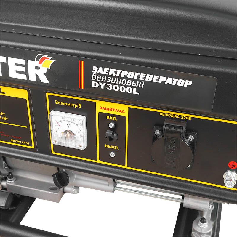 Бензиновый генератор Huter DY3000L в Ярославле