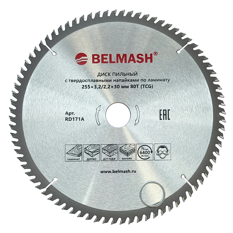 Диск пильный по ламинату Belmash RD171A (255x3,2/2,2x30 80T) в Череповце