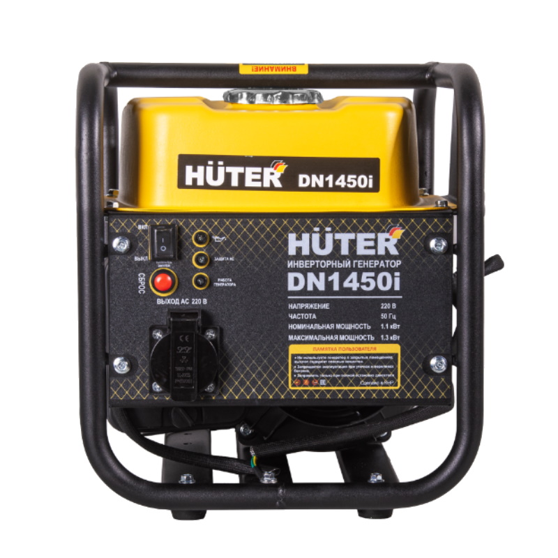Инверторный генератор Huter DN1450i 64/10/17