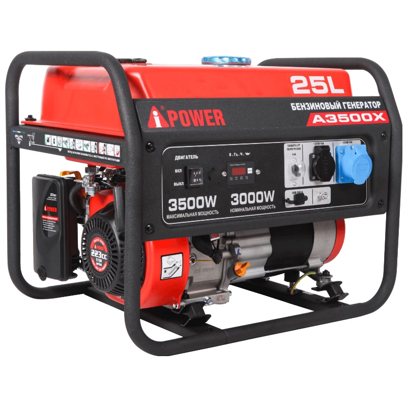 Бензиновый генератор A-iPower А3500Х