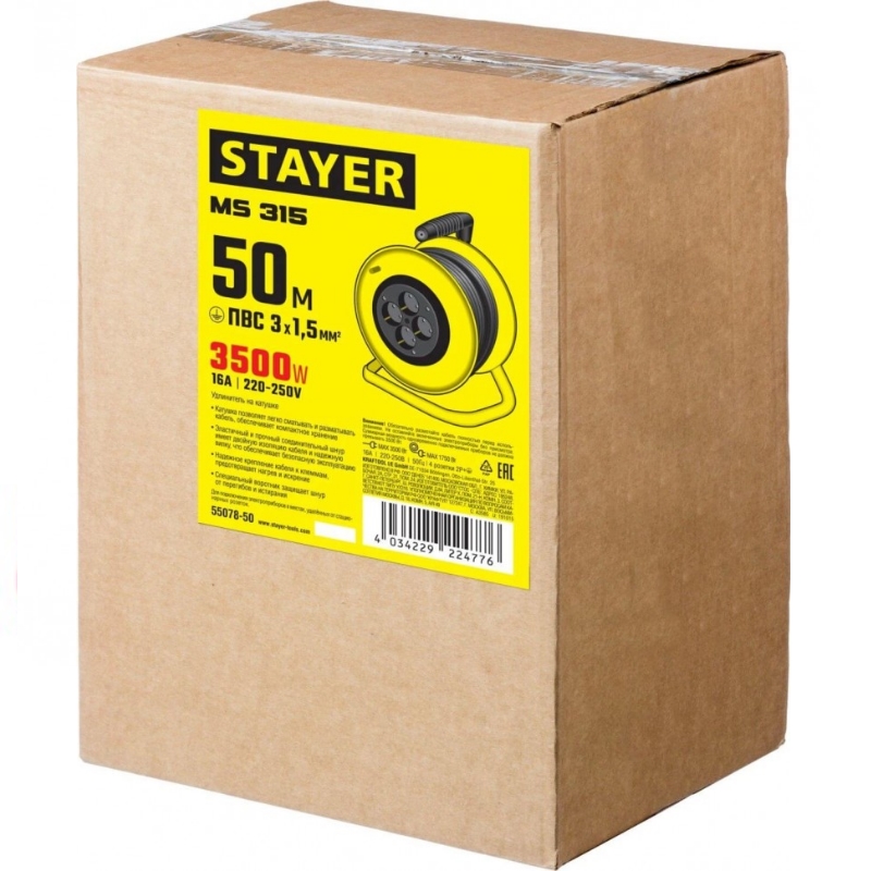 Удлинитель на катушке Stayer MS 315 55078-50, 50 м, 3500 Вт, заземление, 4 гнезда, ПВС 3x1,5 кв мм в Нижнем Новгороде