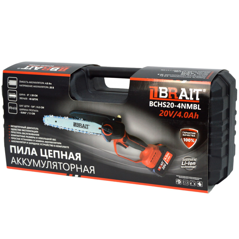 Пила цепная аккумуляторная Brait BCHS20-4NMBL 21.01.231.001, Brushless//220 Вт, шина 8", 46 звеньев, 5000 об/мин, кейс, 1АКБ в Ярославле
