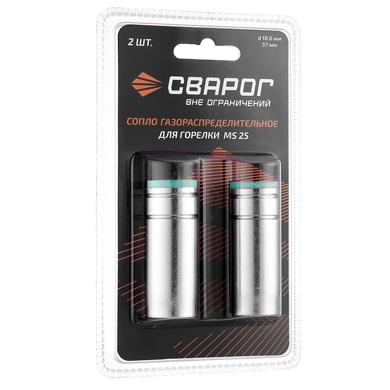 Сопло газораспределительное Сварог ICS0079-SVA 00000099996 d18 MS 25 блистерная упаковка 2 штуки 344₽