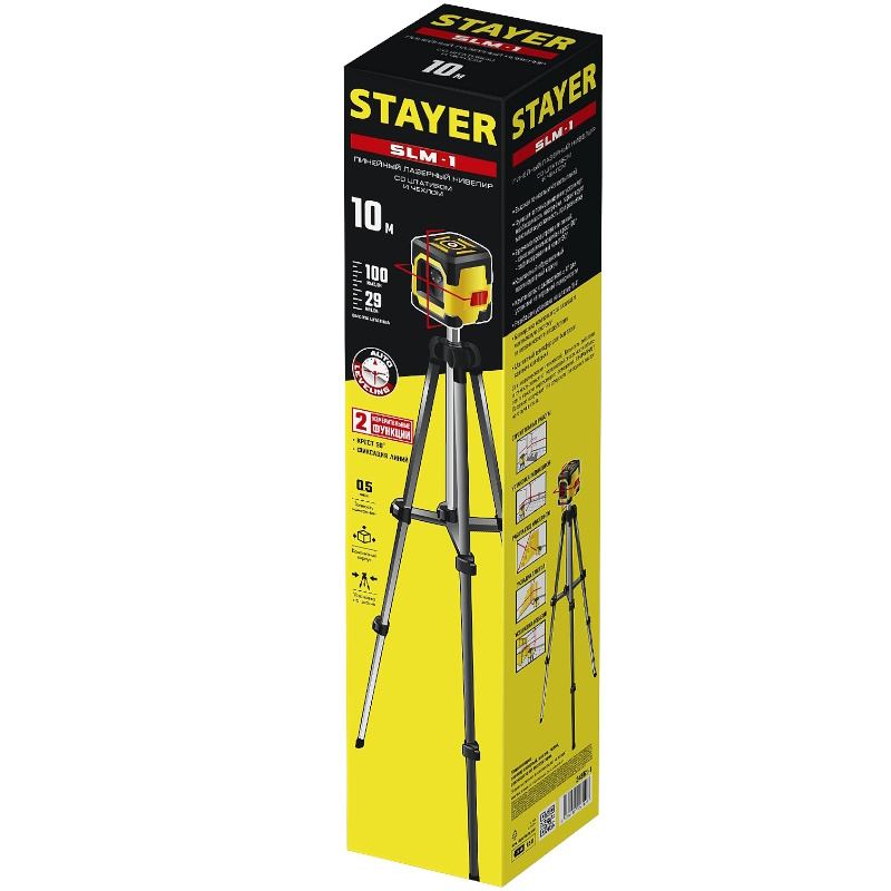 Лазерный нивелир Stayer Professional 34961-1 10м в Твери