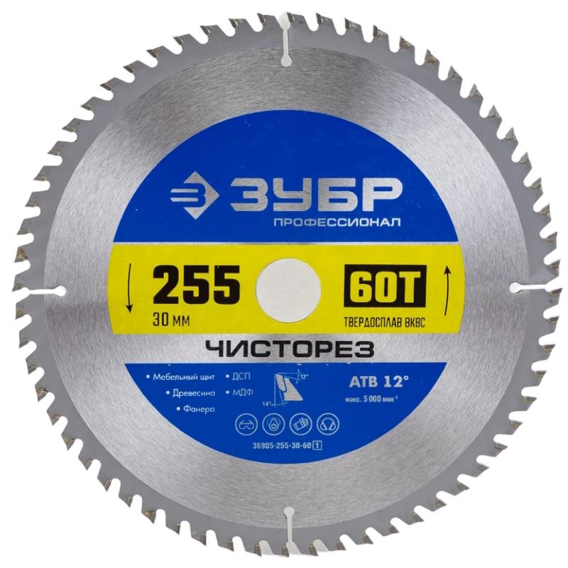 Диск пильный по дереву Чисторез Зубр 36905-255-30-60_z01, 255x30мм 60Т в Муроме