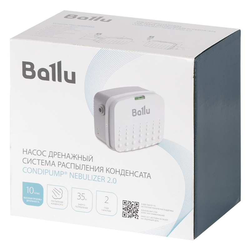Насос дренажный Ballu CondiPump Nebulizer 2.0 НС-1618763 (система распыления конденсата, 10 л/ч) в Кинешме